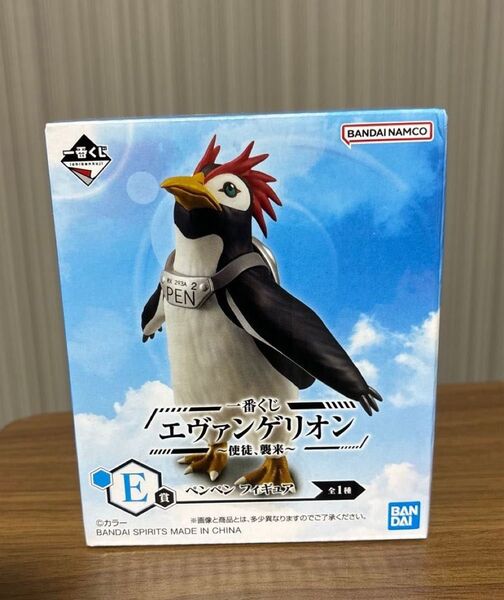 【エヴァンゲリオン】 ペンペン 一番くじ E賞 使徒 襲来 BANDAI