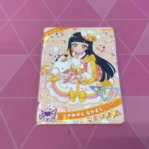 ひみつのアイプリ つむぎ サンリオコラボ