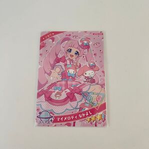 ひみつのアイプリ ひまり サンリオ コラボ