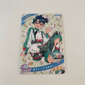 ひみつのアイプリ すばる サンリオコラボ
