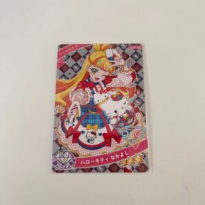 ひみつのアイプリ じゅりあ サンリオコラボ