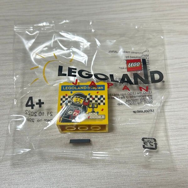 【新品・未開封】LEGO レゴランド限定 ファクトリーブロック