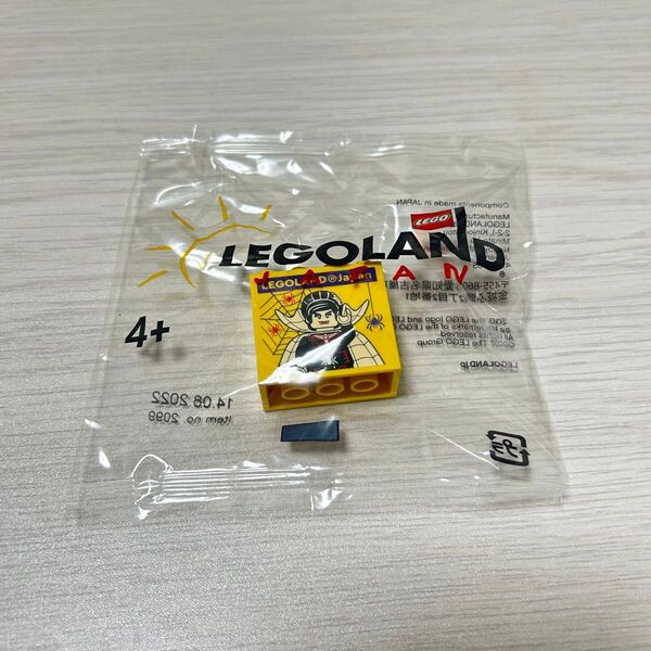 【新品・未開封】LEGO レゴランド限定 ファクトリーブロック