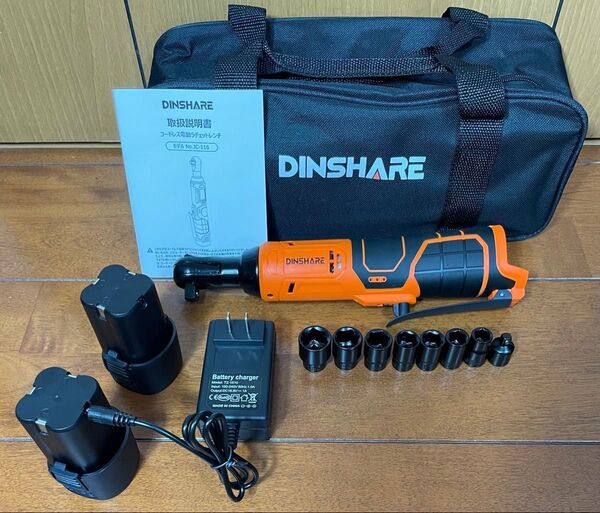 DINSHARE 16.8Vコードレス電動ラチェットレンチセット 16.8V 2.0Ahバッテリー×2【新品・動作確認済】