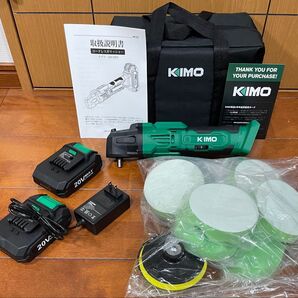 KIMO 20Vコードレスバッファーポリッシャーキット、24個のアクセサリー、2 X 2000mAhバッテリー【新品・動作確認済】