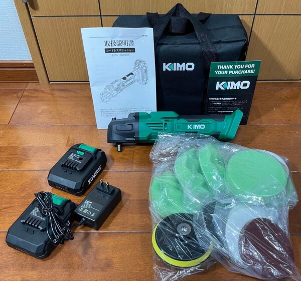 KIMO 20Vコードレスバッファーポリッシャーキット、24個のアクセサリー、2 X 2000mAhバッテリー【新品・動作確認済】
