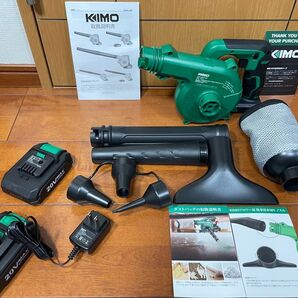 KIMO ブロワー QM-6303 2.0Ahバッテリー2個搭載延長チューブ付き【新品・動作確認済】