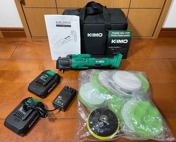 KIMO 20Vコードレスバッファーポリッシャーキット、24個のアクセサリー、2 X 2000mAhバッテリー【新品・動作確認済】
