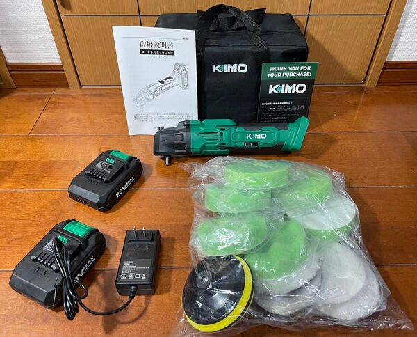 KIMO 20Vコードレスバッファーポリッシャーキット、24個のアクセサリー、2 X 2000mAhバッテリー【新品・動作確認済】