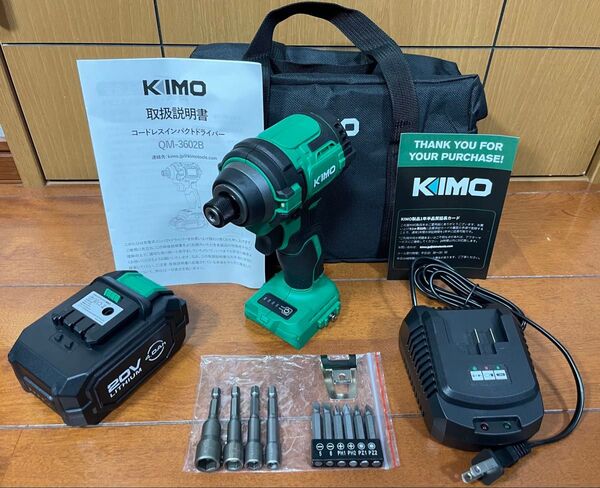 KIMO 電動インパクトドライバー セット 20V 4.0Ahバッテリー 200Nm 高回転 4モード 【新品・動作確認済】