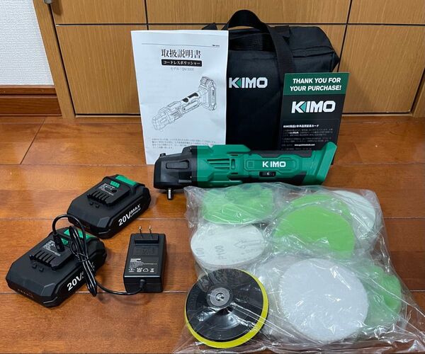 KIMO 20Vコードレスバッファーポリッシャーキット、24個のアクセサリー、2 X 2000mAhバッテリー【新品・動作確認済】