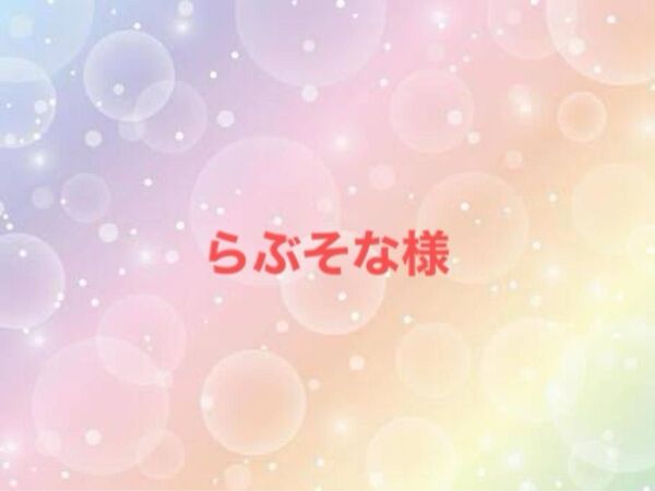 手袋シアター おべんとうバス