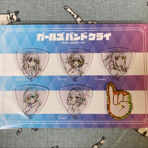 ガルクラ 島村楽器 コラボ ピックセット クリア