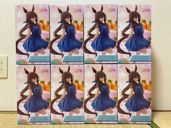 ウマ娘 Trio-Try-iT アドマイヤベガ フィギュア 8個 ラウンドワン限定