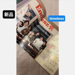 timelesz☆FC会報 vol.51