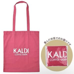 カルディ KALDI カルディコットンエコバッグ ショルダーバッグ トートバッグ スモーキーピンク