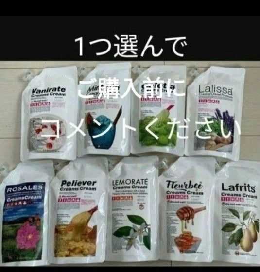 クリームズクリーム ミントラーテ
