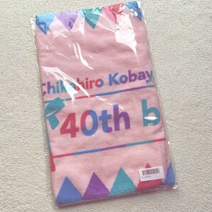 小林親弘 フェイスタオル