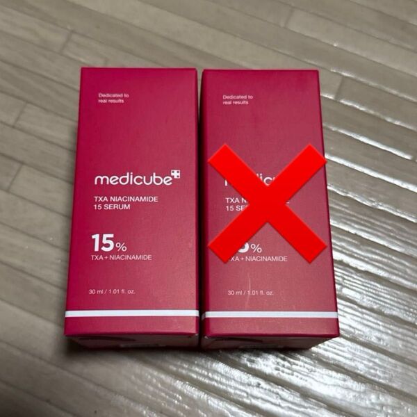 medicube メディキューブ ナイアシンアミド 15セラム