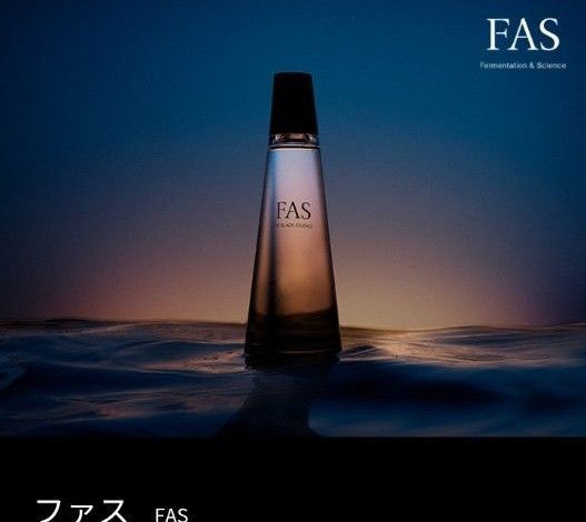 Fas ファス ザ ブラック エッセンス 化粧水120ml 新品未開封