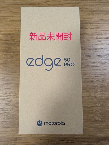 【新品未開封】motorola edge 50 pro ブラックビューティ12GB/256GB