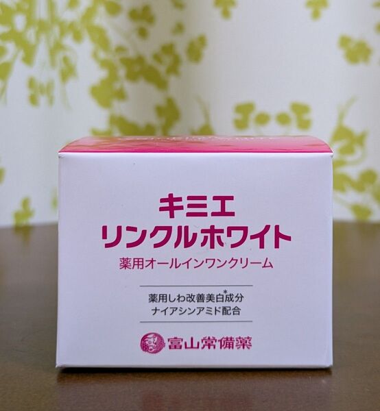 キミエ リンクルホワイト 薬用オールインワンクリーム 50g 富山常備薬