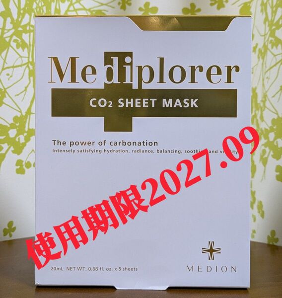 Mediplorer メディプローラー CO2シートマスク フェイスパック 5枚入り CO2 SHEET MASK