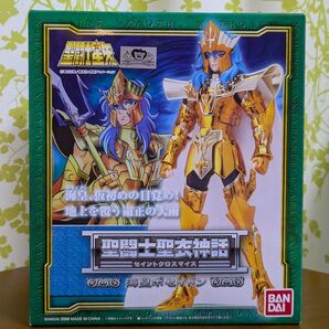BANDAI バンダイ 聖闘士星矢 聖闘士聖衣神話 セイントクロスマイス 海皇ポセイドン