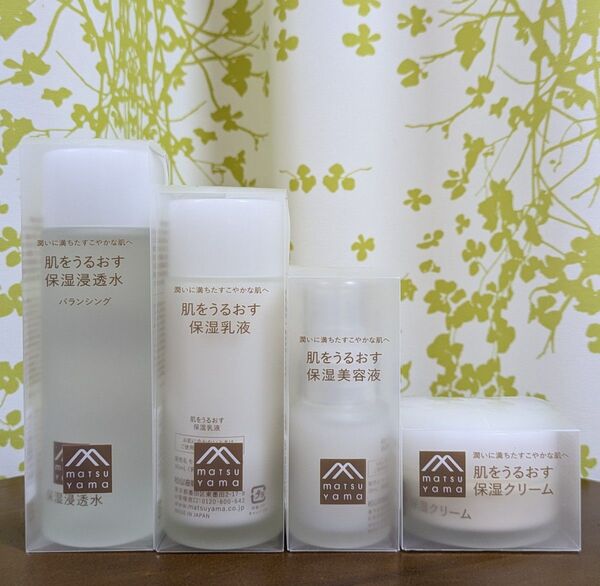 松山油脂 肌をうるおす(保湿浸透水・保湿乳液・保湿美容液・保湿クリーム) 本体