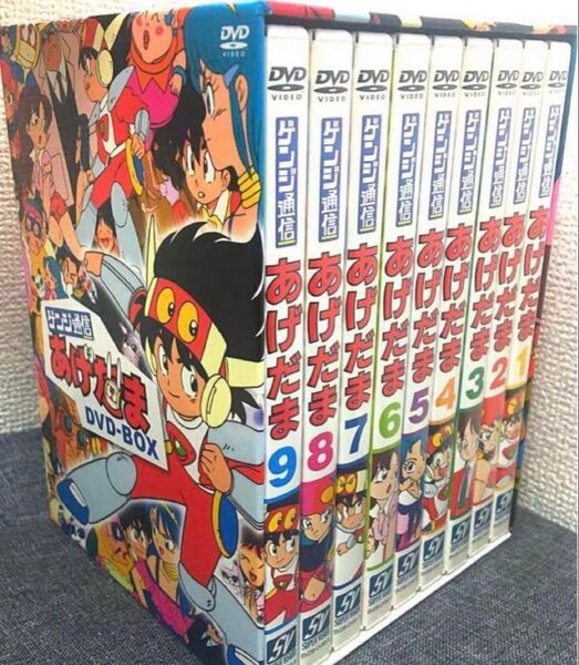 ゲンジ通信あげだま DVD-BOX〈9枚組〉