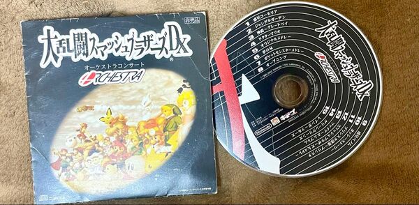 大乱闘スマッシュブラザーズDX スマブラ オーケストラ CD サントラ 非売品