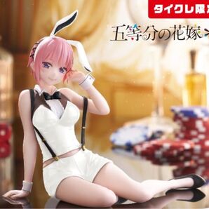 【タイクレ限定】五等分の花嫁DesktopCute フィギュア中野一花 バニーver.新品未開封品