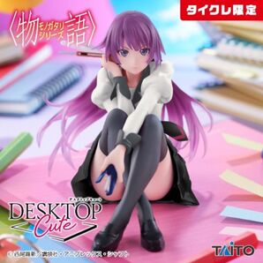 〈物語〉シリーズ Desktop Cute フィギュア 戦場ヶ原ひたぎ タイクレ限定 新品 未開封