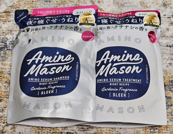 【シャンプー&トリートメントセット】 Amino Mason アミノメイソン 詰め替え 400mL スリーク