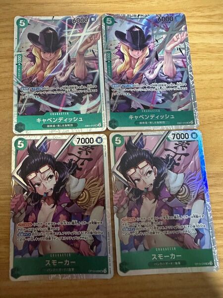 キャベンディッシュ sr スモーカー SR 各2枚 ワンピースカードゲーム