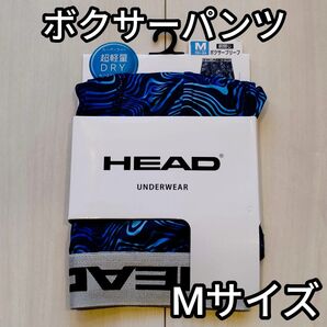 HEAD ボクサーパンツ Mサイズ メンズ 超軽量 速乾 DRY
