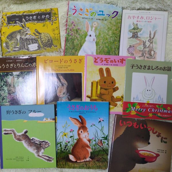 しろうさぎとりんごの木 石井睦美/さく 酒井駒子/え