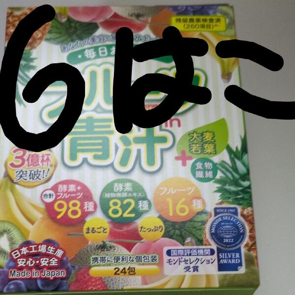 フルーツ in 青汁 3g×24包 品番:T535 健康食品 青汁 大麦若葉 植物発酵エキス 酵素 フルーツ果汁、六箱