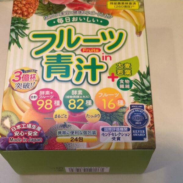 フルーツ in 青汁 3g×24包 品番:T535 健康食品 青汁 大麦若葉 植物発酵エキス 酵素 フルーツ果汁、箱はつきません