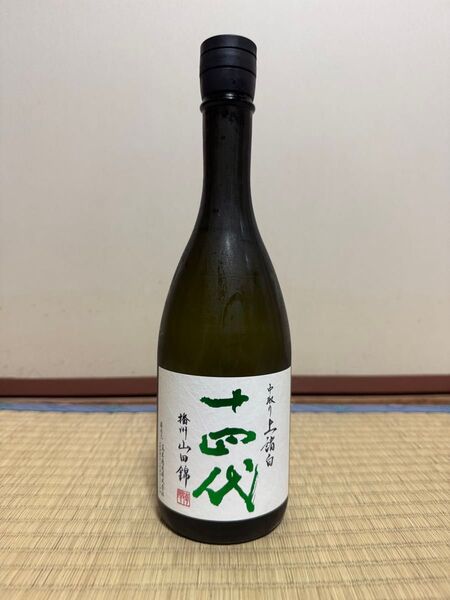 日本酒(十四代)