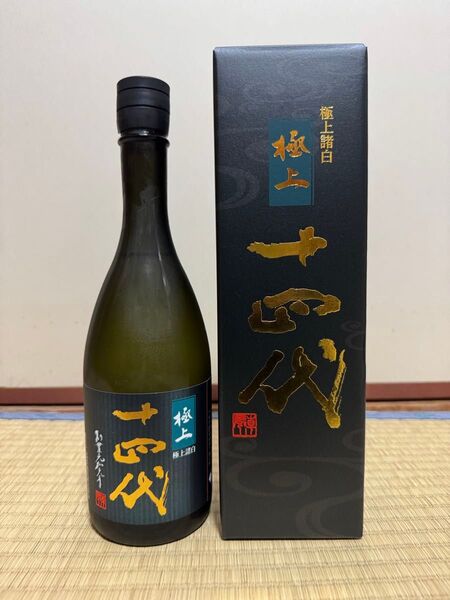 日本酒(十四代)