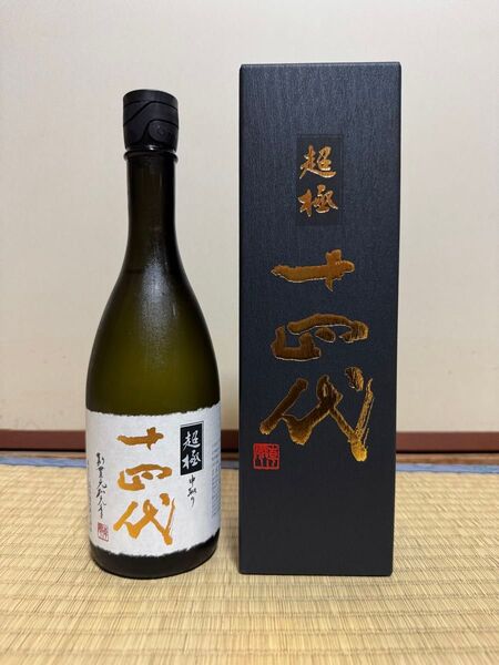 日本酒(十四代)