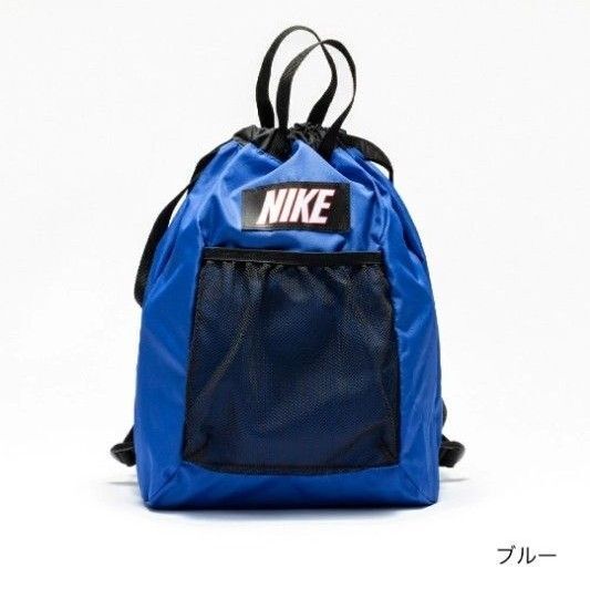 【新品】 NIKE ナイキ プールバッグ スイムバッグ
