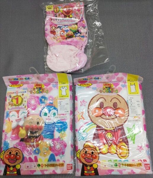 【新品】 アンパンマン 肌着 下着セット 100cm