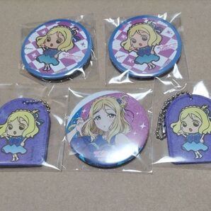 ラブライブ サンシャイン Aqours Finale ガチャ 缶バッジ他 小原鞠莉