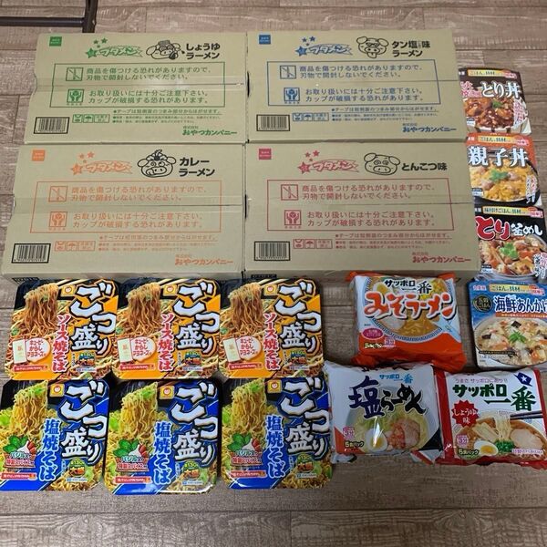 最終値下げです。インスタラーメン、釜めし
