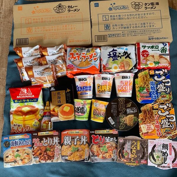 最終値下げ6/19までの出品です。食品詰め合わせ