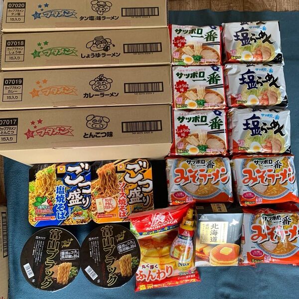 本日限定値下げ!インスタントラーメン おまけ付き