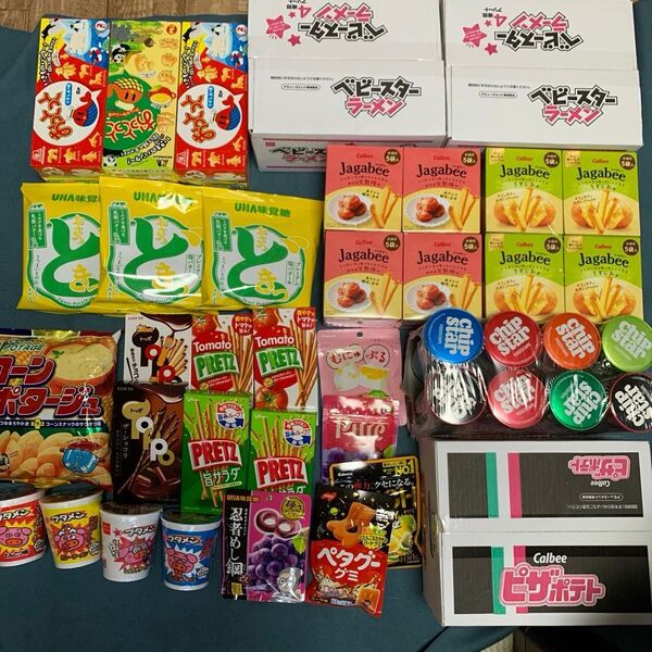 最終値下げです。お菓子詰め合わせ