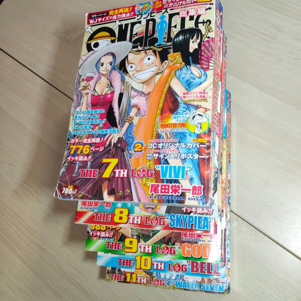 ONE PIECE 総集編 7th~11th log